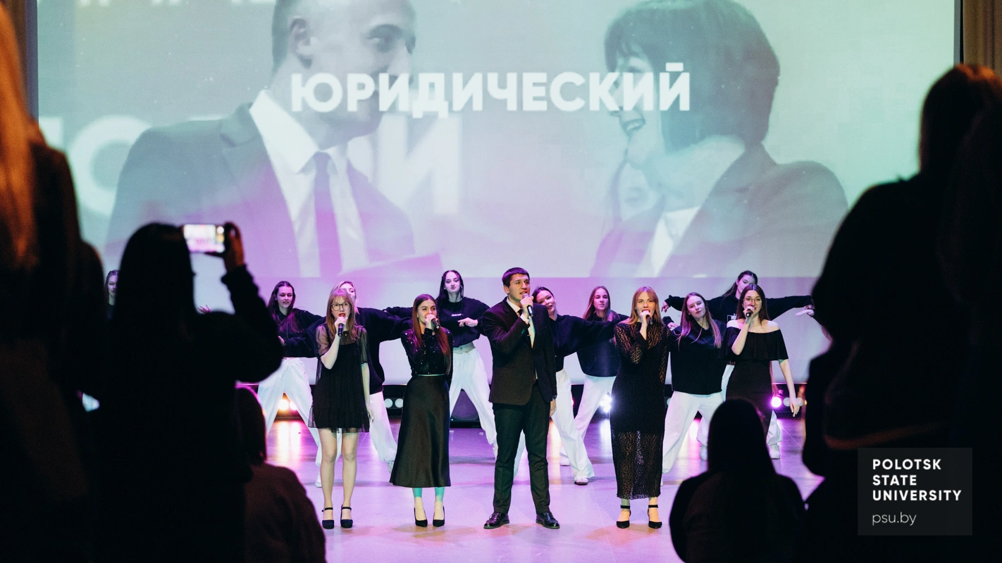 Праздничный концерт