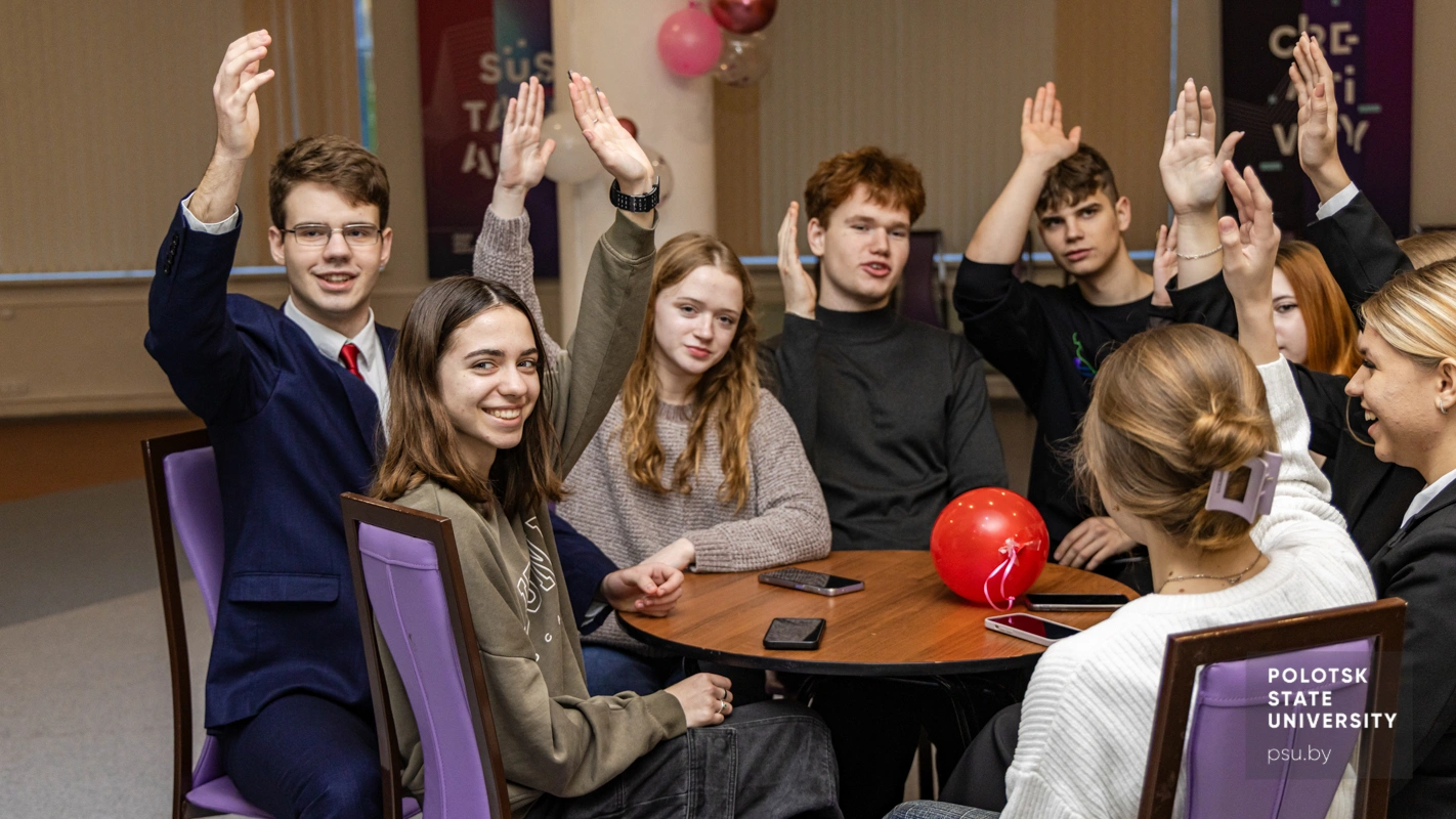 Игра «Что? Где? Юрфак?»