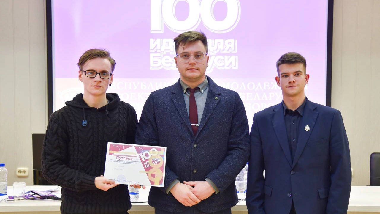 Награждение авторов проекта
