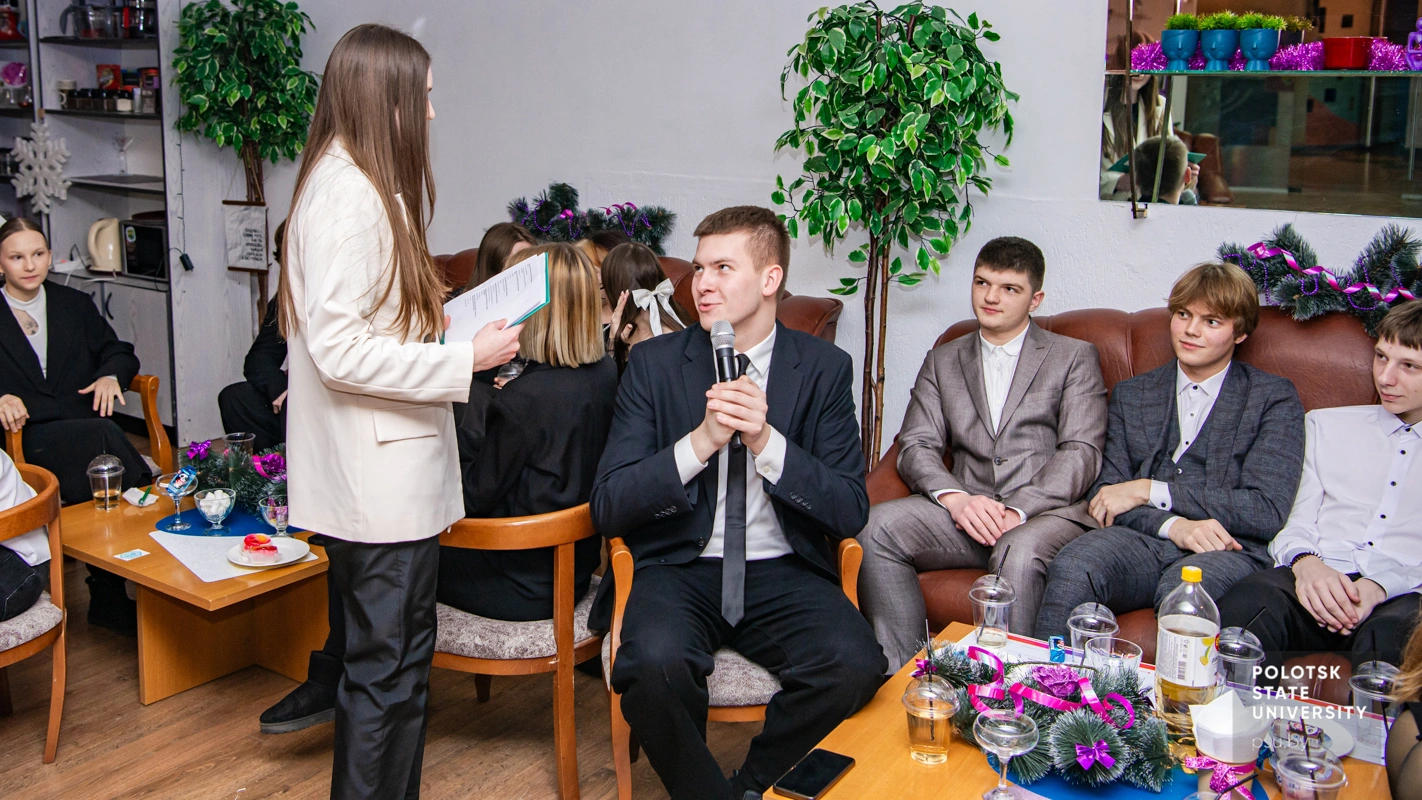 Конференция