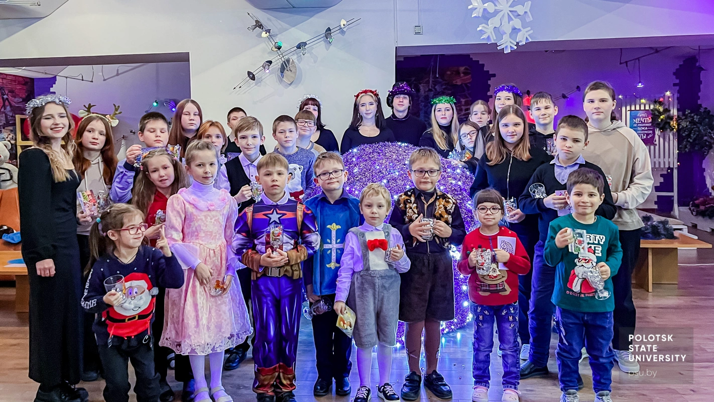 Участники мероприятия «Новогодний шар желаний»