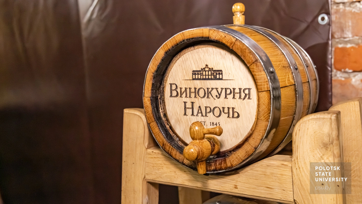 Экскурсия на производство ООО «Винокурня Нарочь»