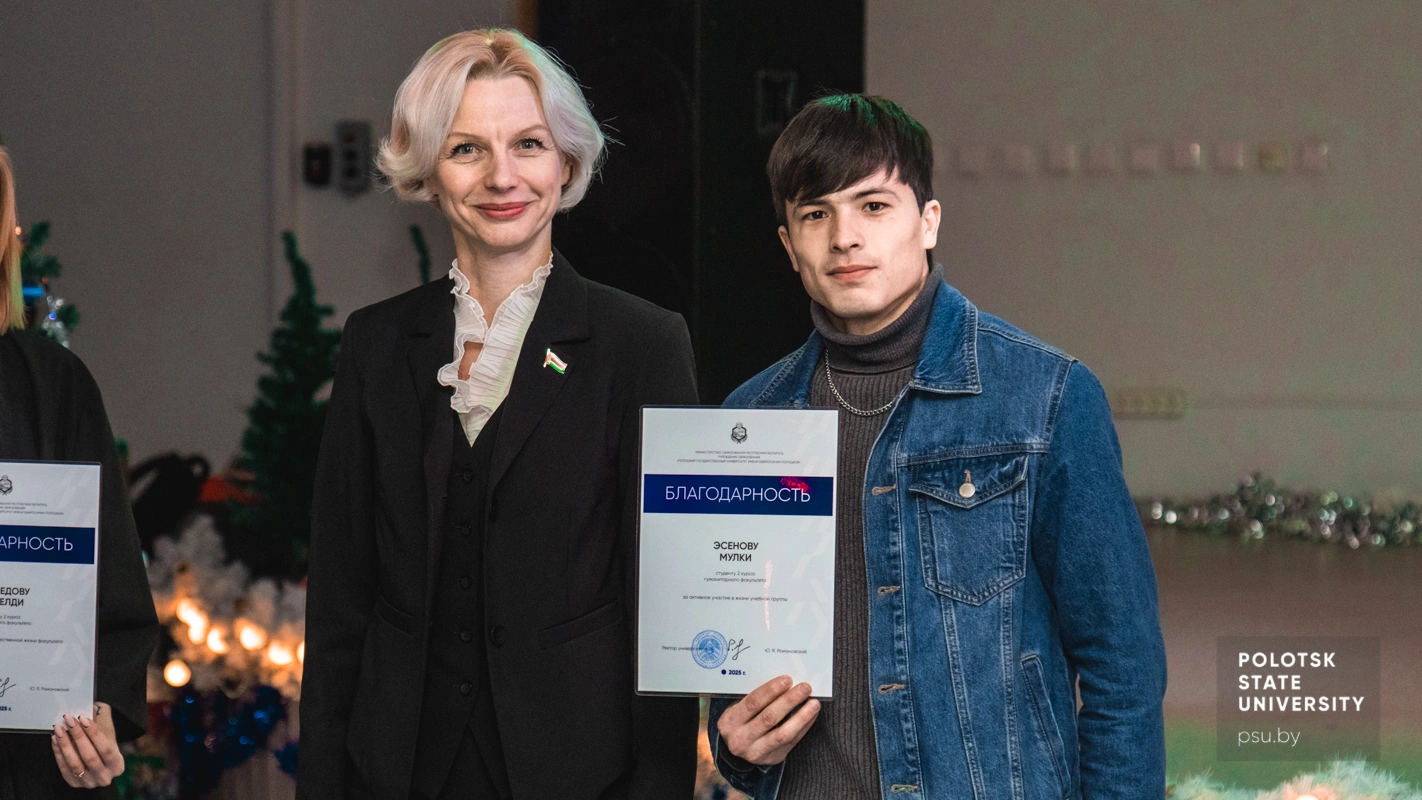 Награждение иностранных студентов