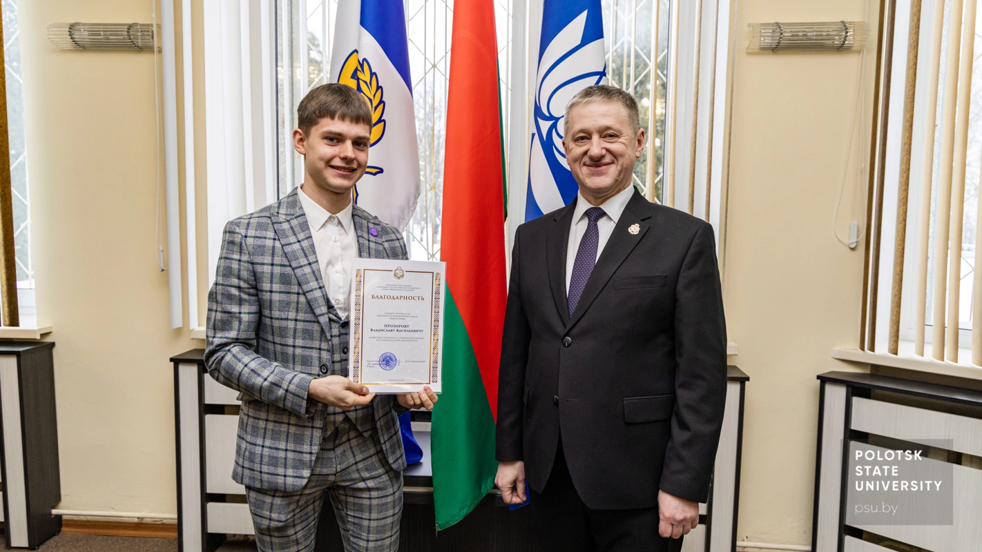 Владислав Прозоров и Юрий Яцентович Романовский