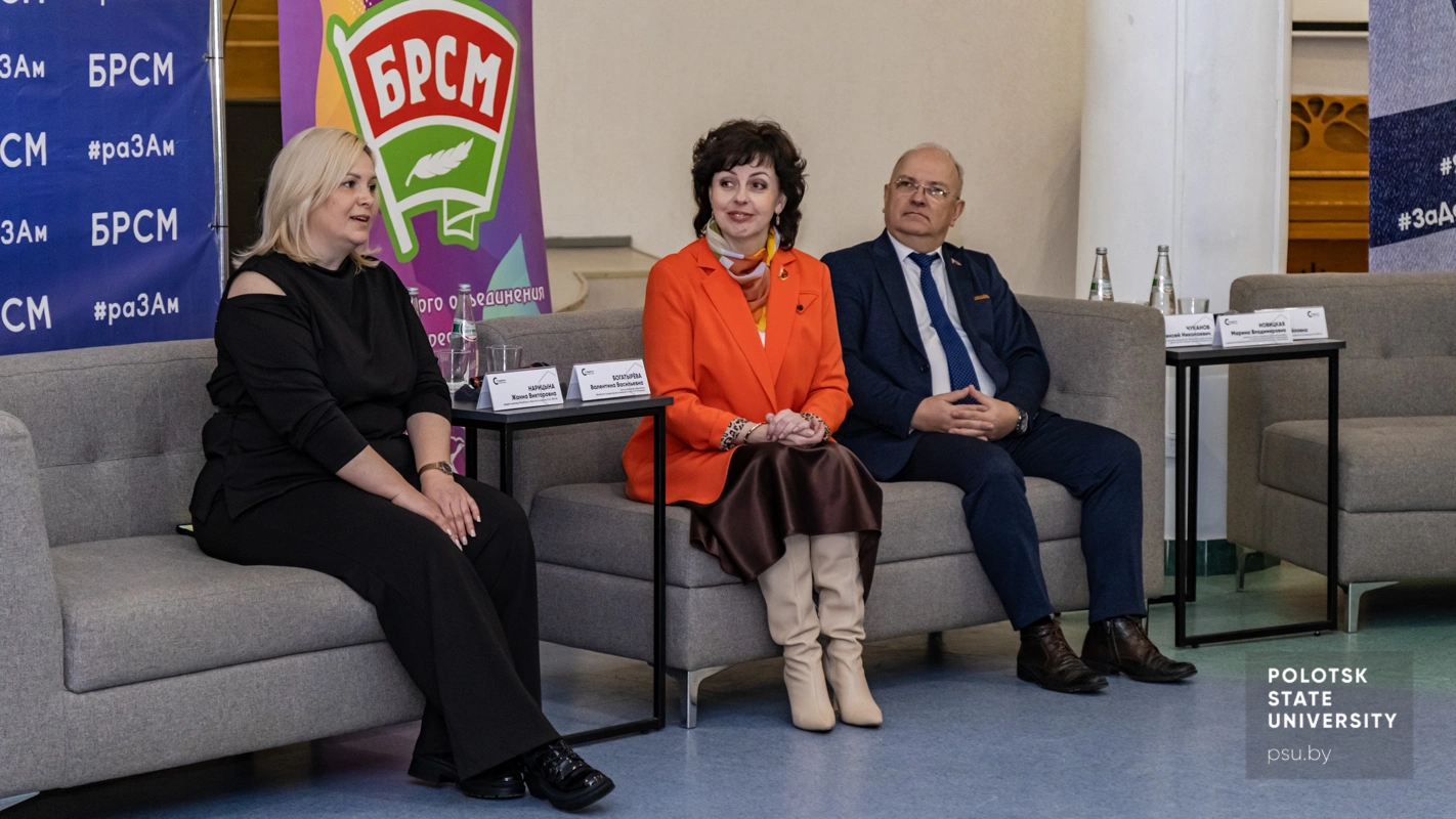 Участники форума «Витебщина студенческая»
