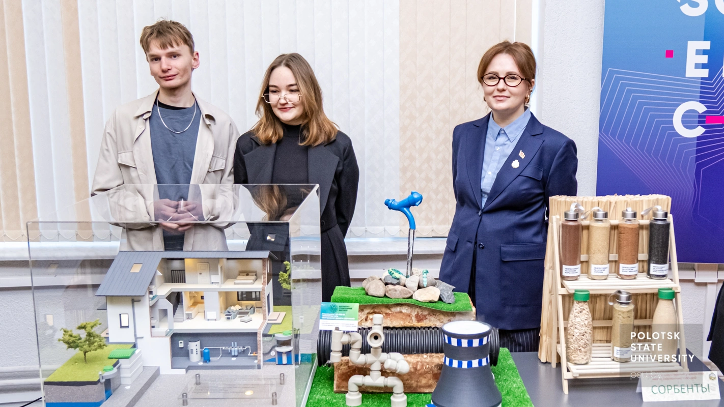 Участники форума «Витебщина студенческая»