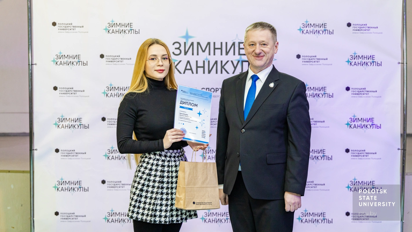 Юрий Яцентович Романовский и Диана Михайловна Васильева