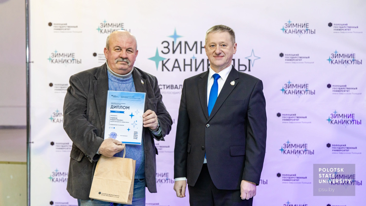 Юрий Яцентович Романовский и Андрей Юрьевич Худяков