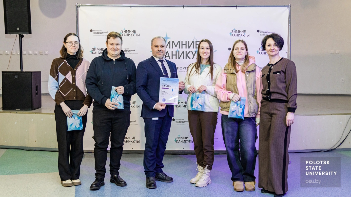 Алеся Иосифовна Корсак и команда факультета компьютерных наук и электроники