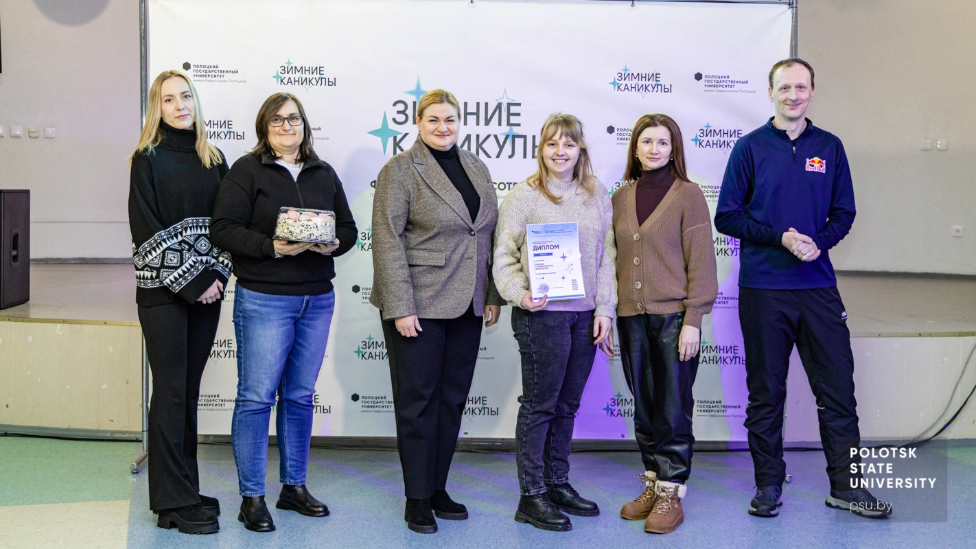 Наталья Викторовна Харлашова и команда гуманитарного факультета
