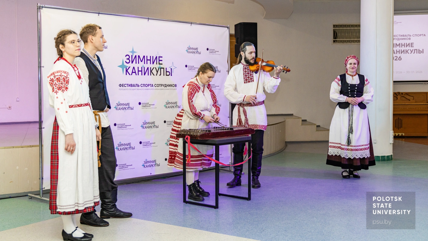Выступление ансамбля «Варган»
