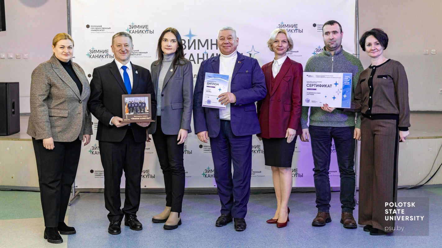 Наталья Викторовна Харлашова и команда ректората