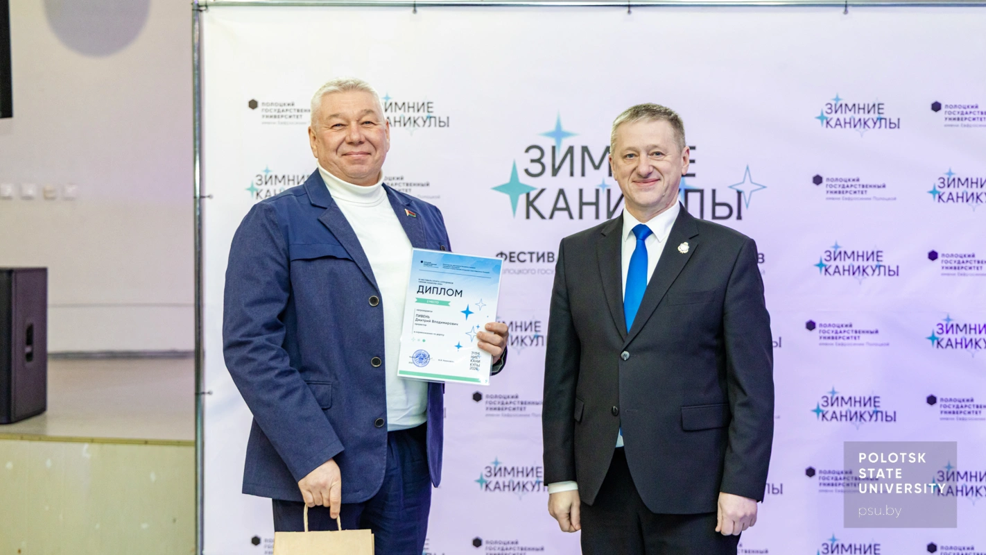 Юрий Яцентович Романовский и Дмитрий Владимирович Пивень