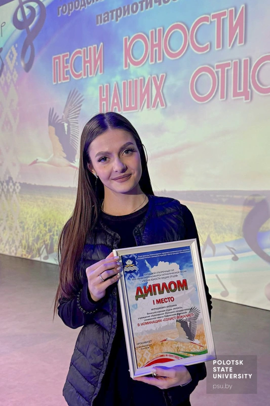 Ангелина Мурашкевич