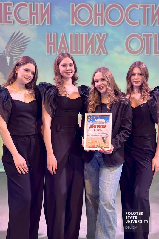 Вокальный ансамбль «Настроение»