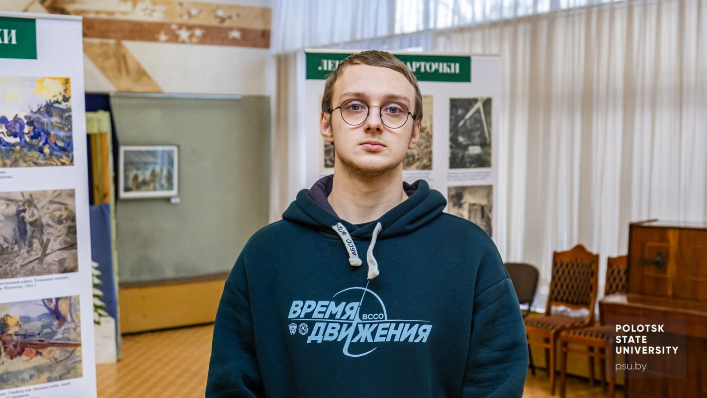 Владислав Гигеня