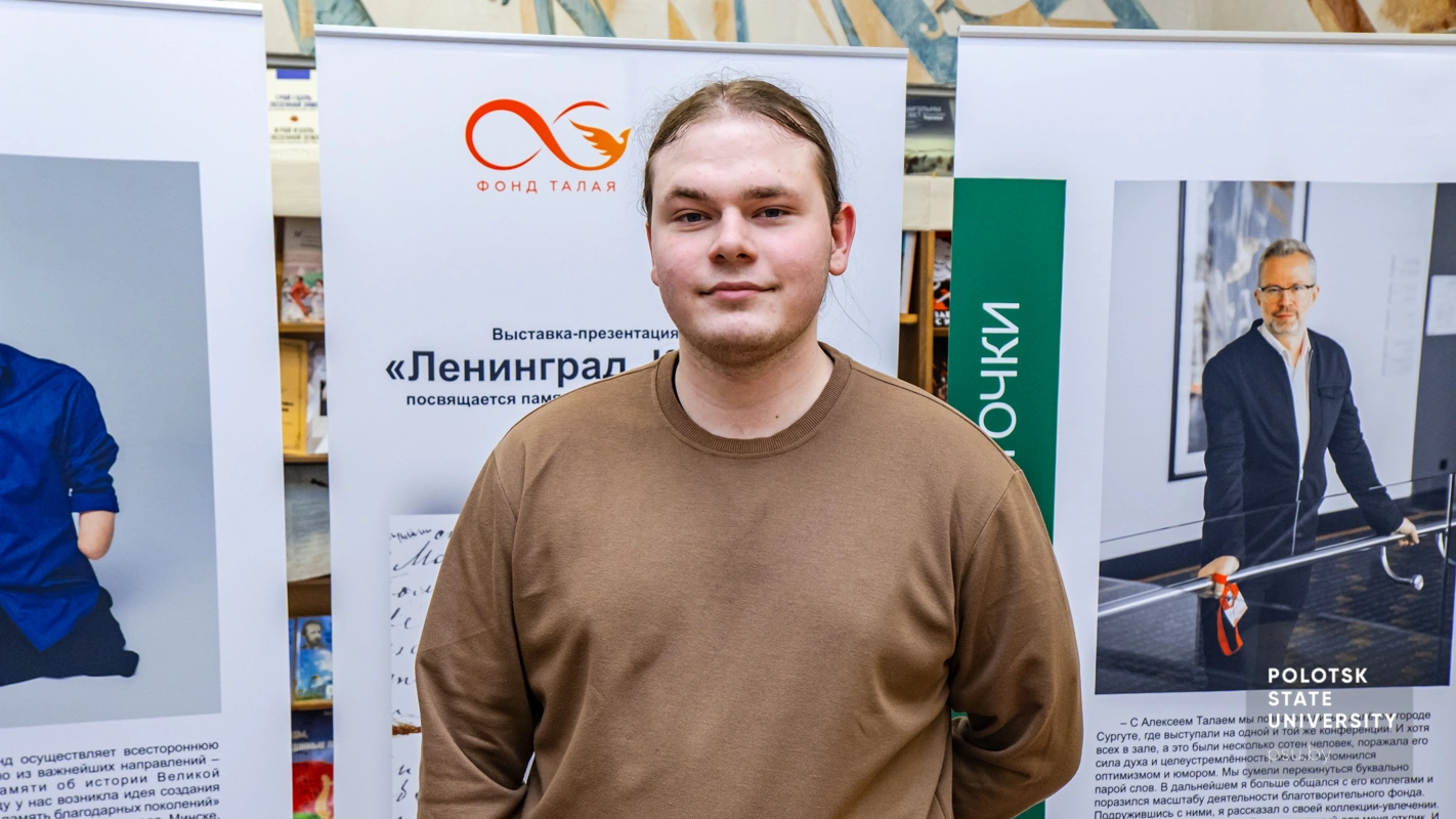 Евгений Хаткевич
