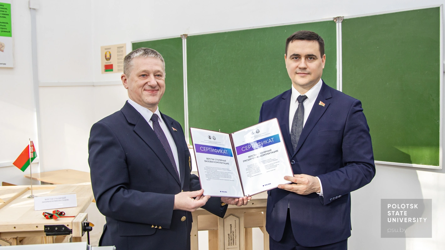 Юрий Яцентович Романовский и Андрей Иванович Иванец