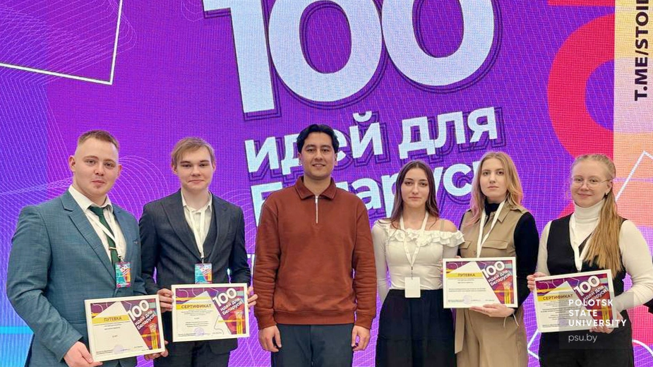 Гелдимырат Аннаев и авторы лучших проектов