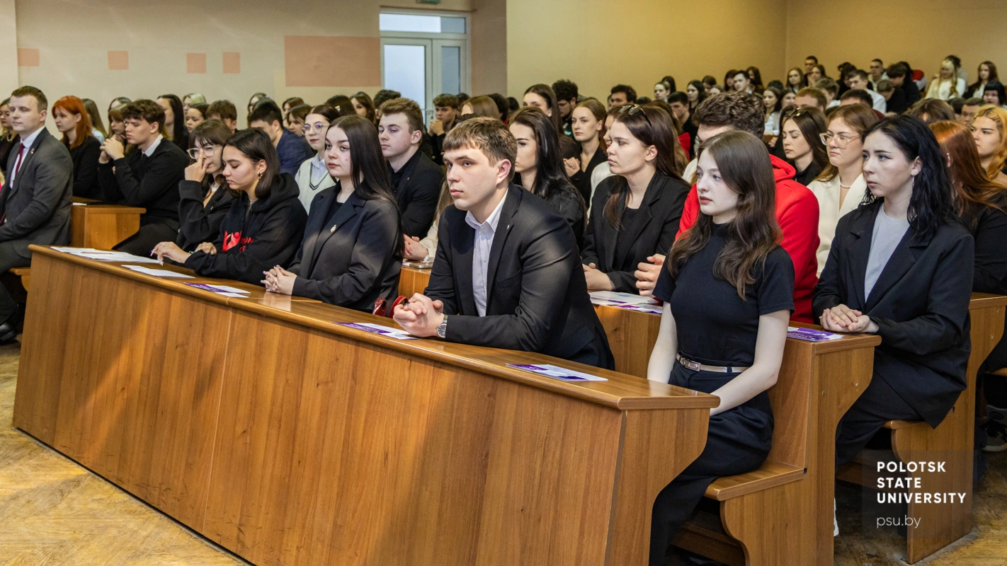 Студенты Полоцкого университета