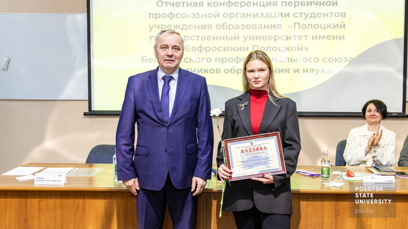Валерий Викторович Кунашко и Анастасия Игумнова