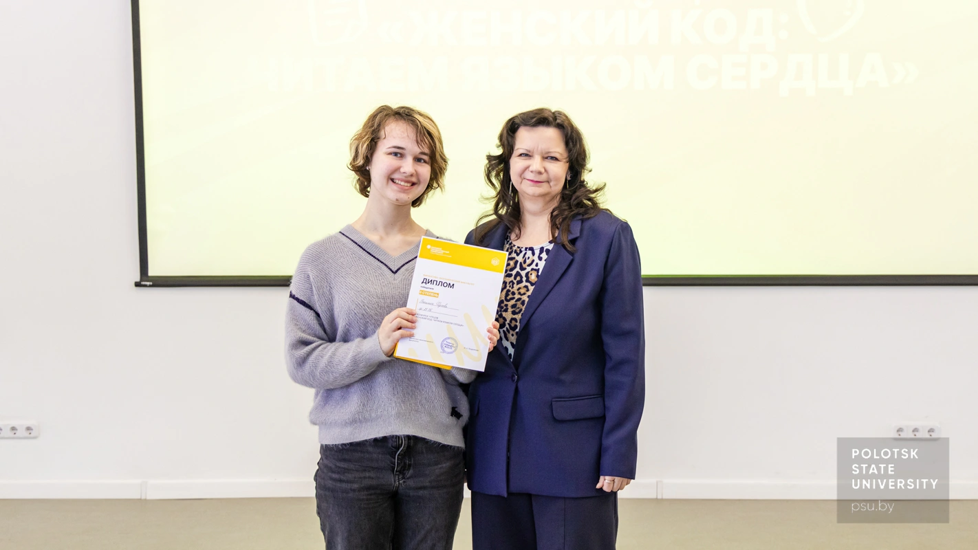Ирина Александровна Позднякова и Стефания Струй