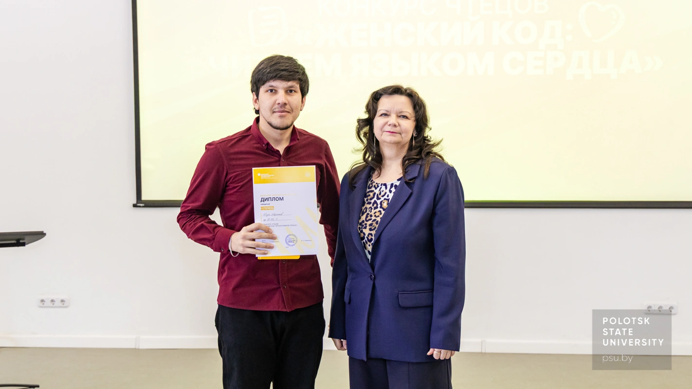 Ирина Александровна Позднякова и Юсуп Мергенов