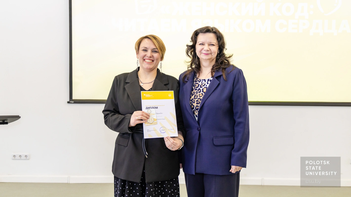 Ирина Александровна Позднякова и Надежда Андреевна Борейко