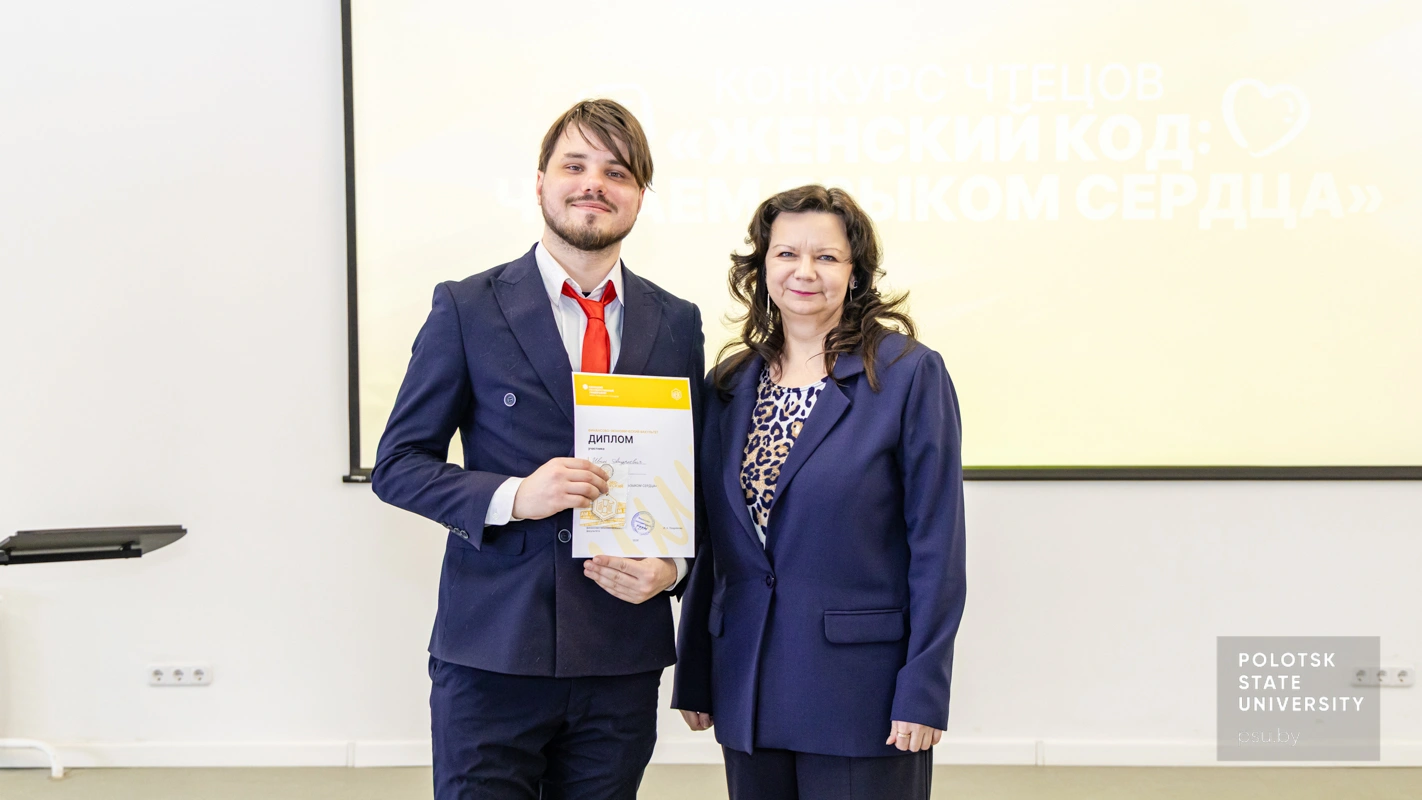 Ирина Александровна Позднякова и Иван Андреевич Яковлев