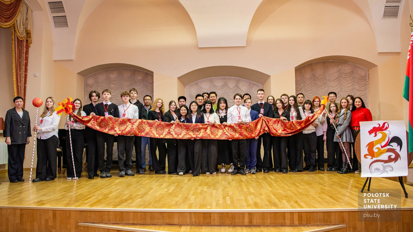Participants of the Interactive Programme