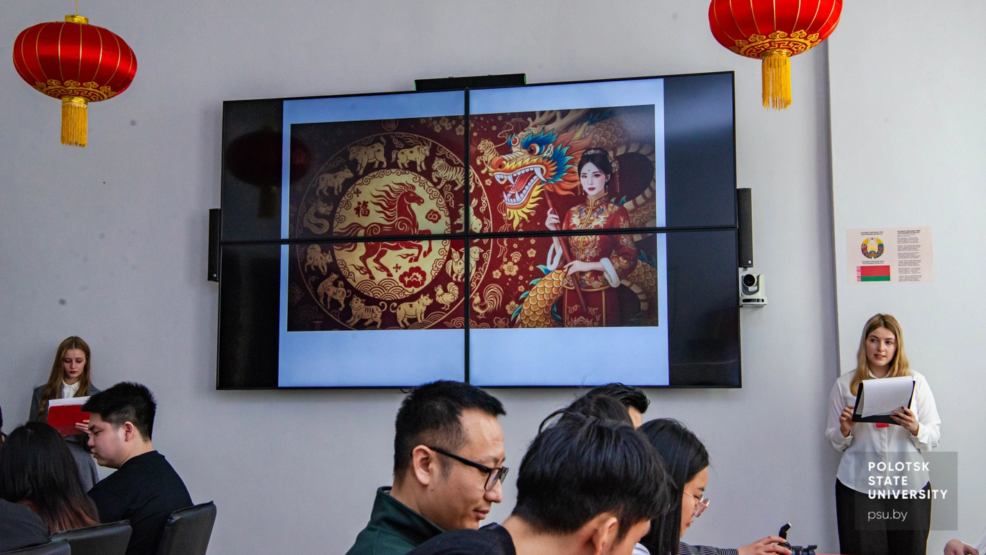 Presentation: 12 Symbols of the Chinese New Year