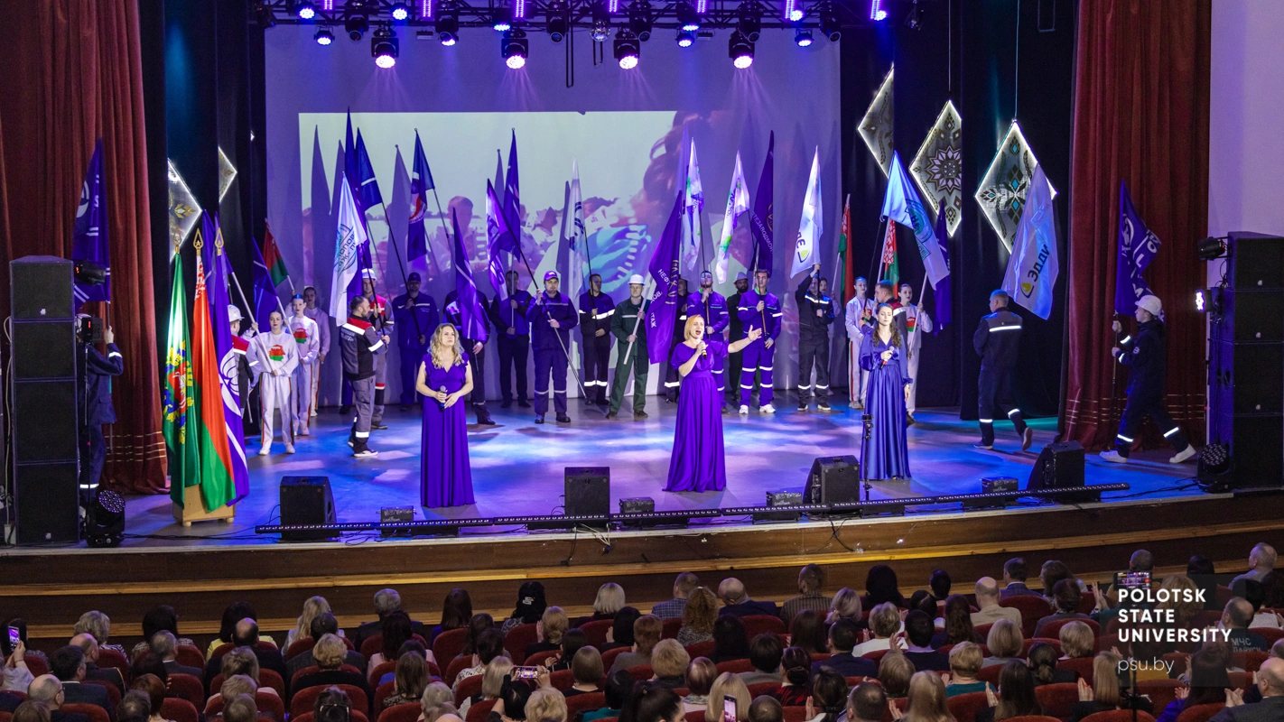 Концертная программа