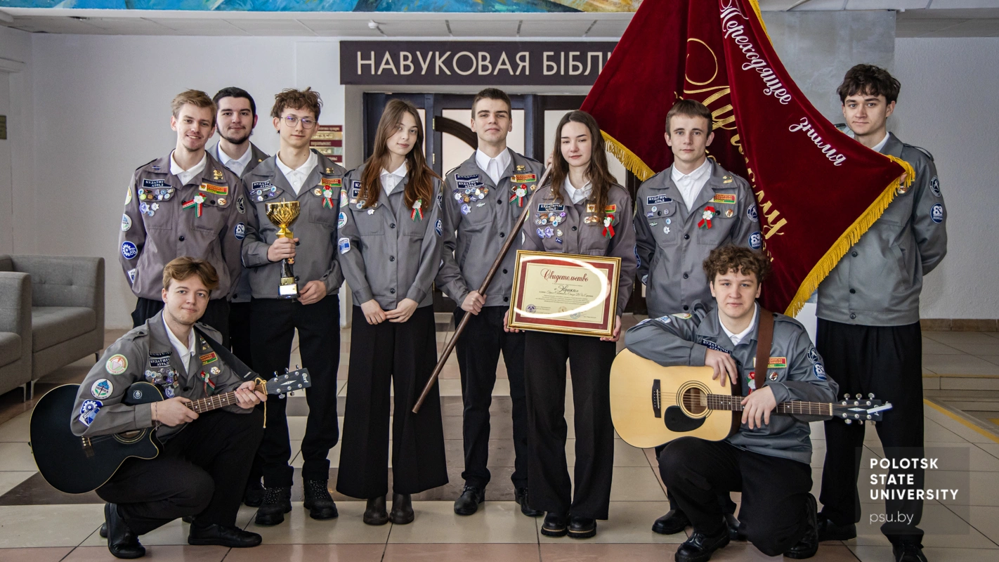 Cтуденческий строительный отряд «Эврика» имени Героя Советского Союза Виктора Ивановича Еронько