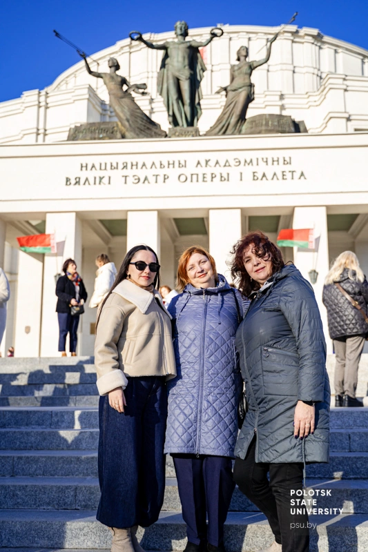 Сотрудники Полоцкого университета