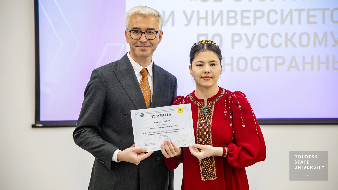 Награждение победителей конкурса
