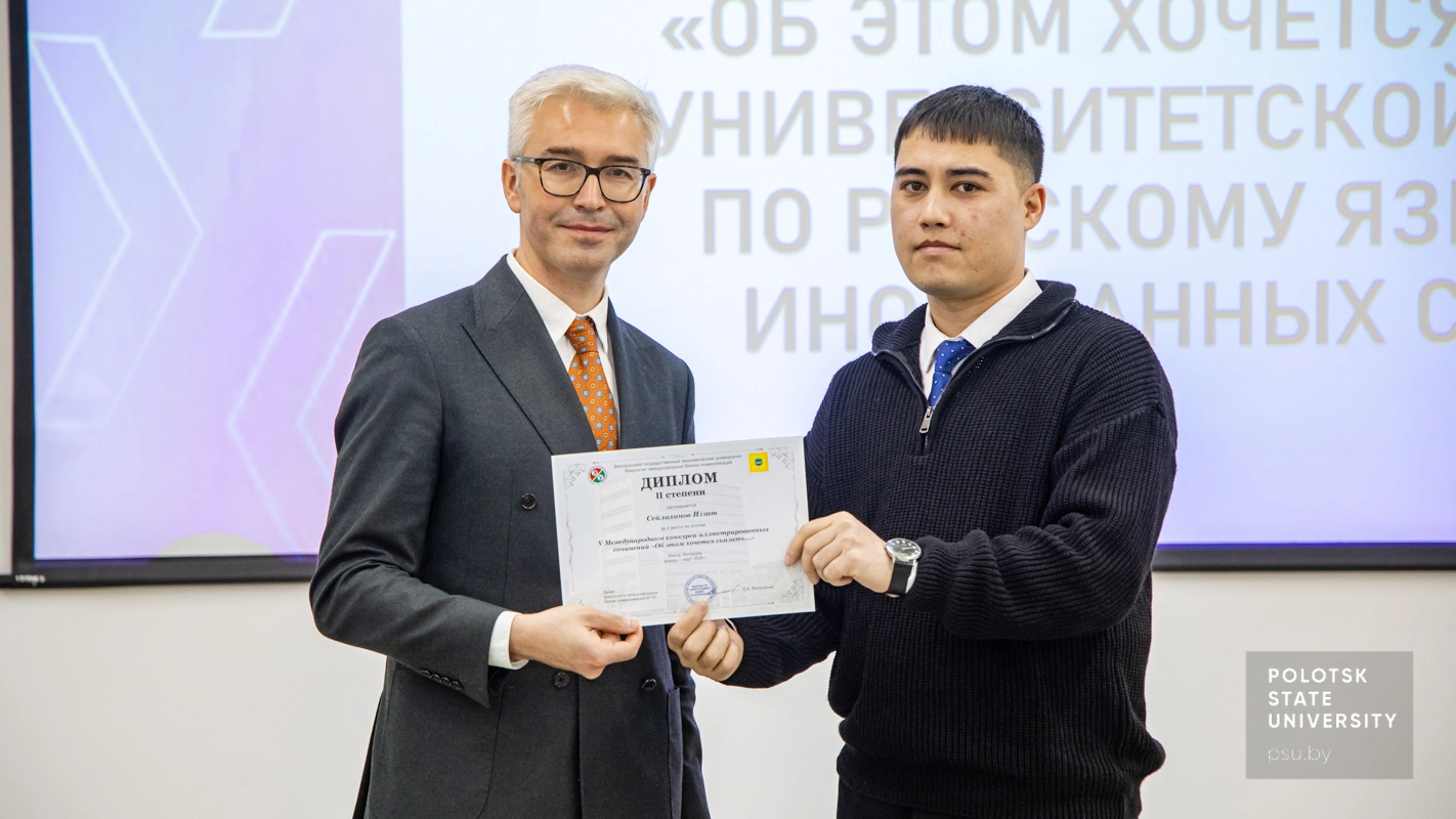 Награждение победителей конкурса