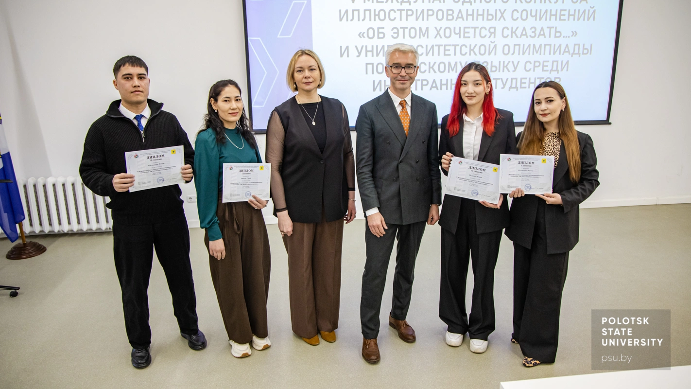 Победители конкурса с преподавателями-наставниками
