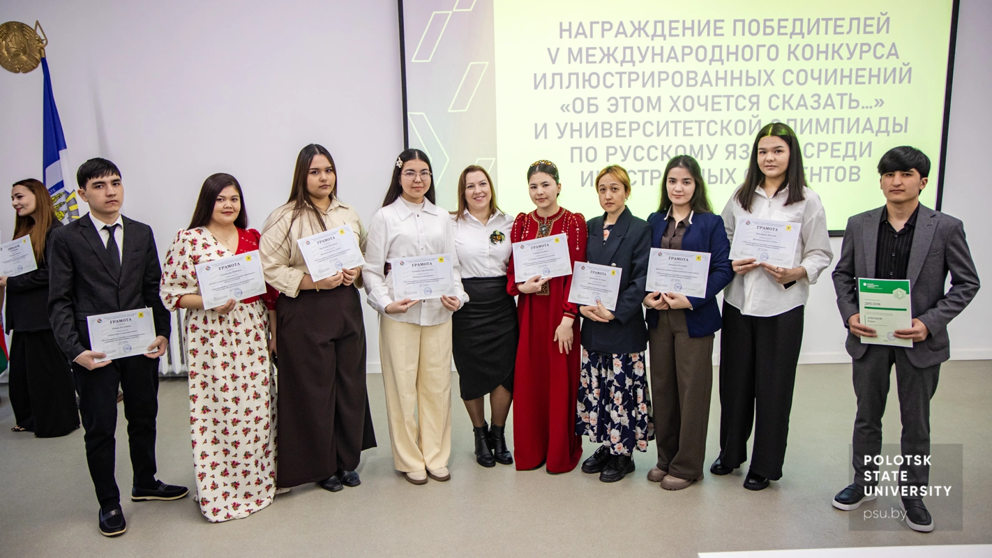 Победители конкурса