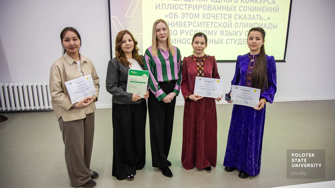 Победители конкурса с преподавателями-наставниками
