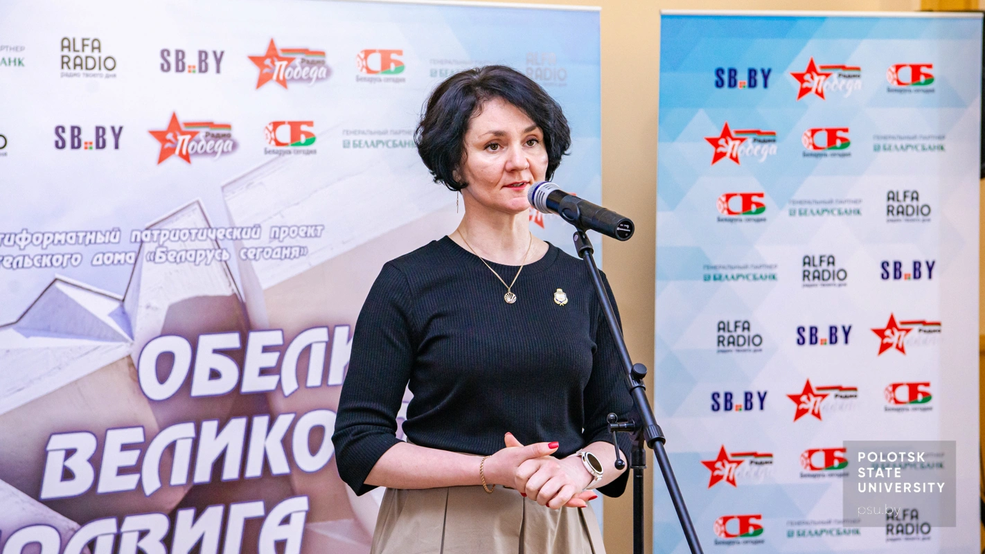 Алеся Иосифовна Корсак