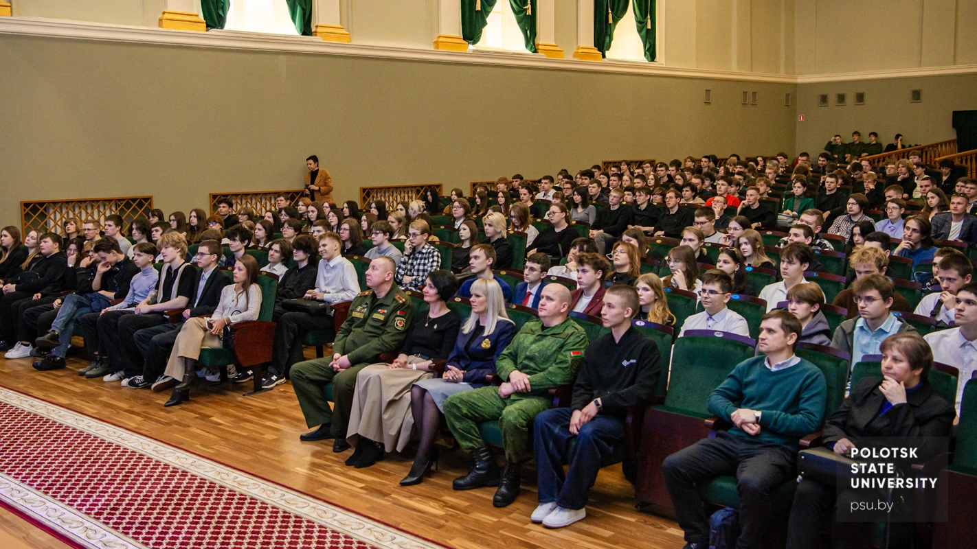 Музыкальная программа