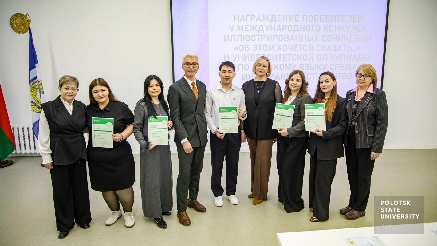 Победители олимпиады
