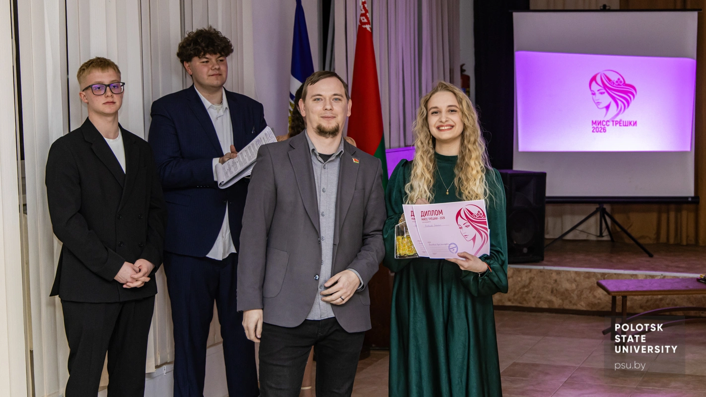 Сергей Александрович Романовский и Анастасия Коновалова