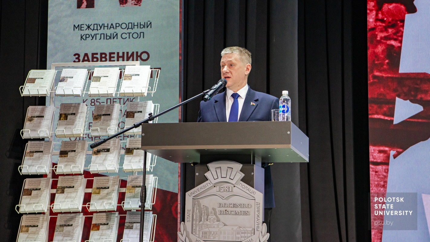 Юрий Яцентович Романовский