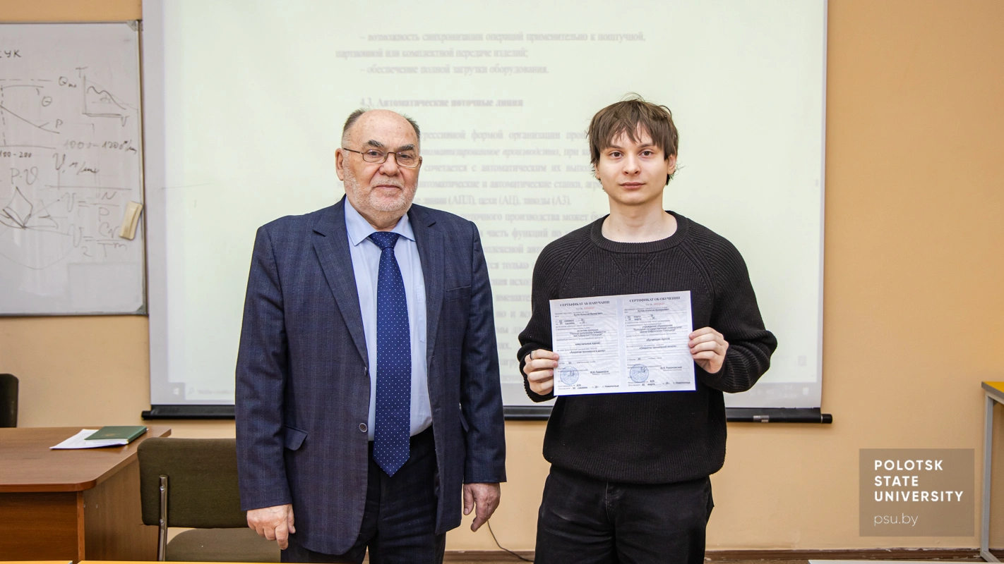 Вручение сертификатов об обучении