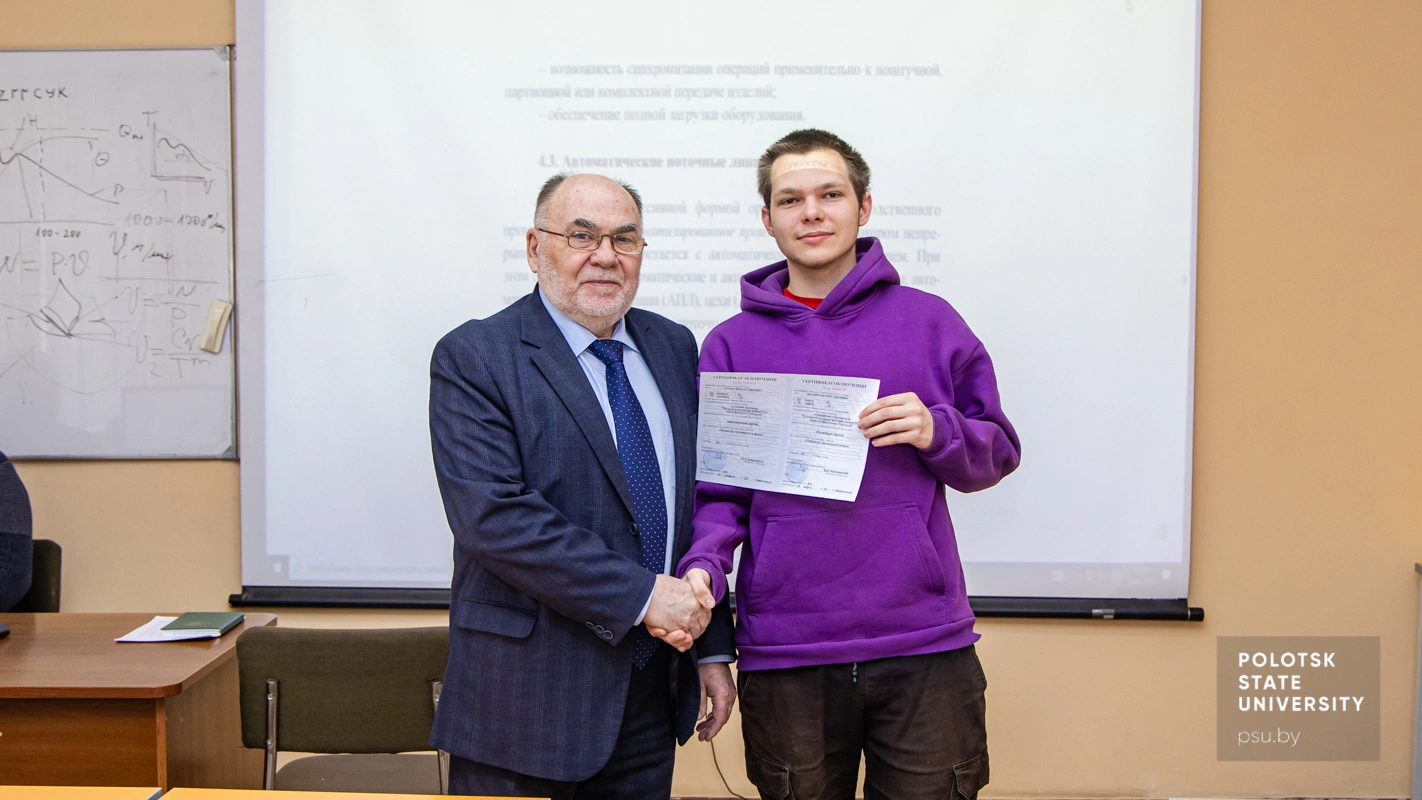Вручение сертификатов об обучении