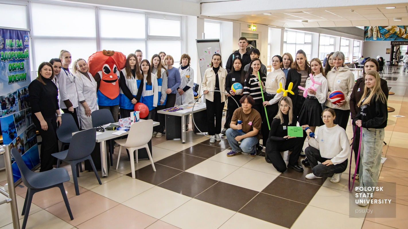 Всемирный день здоровья в Полоцком университете