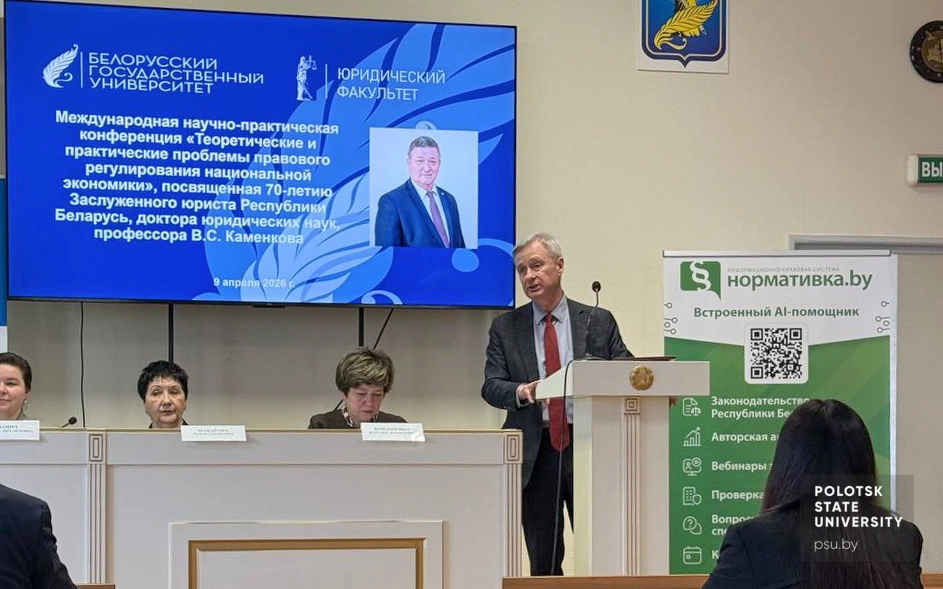 Доклад Владимира Антоновича Богоненко