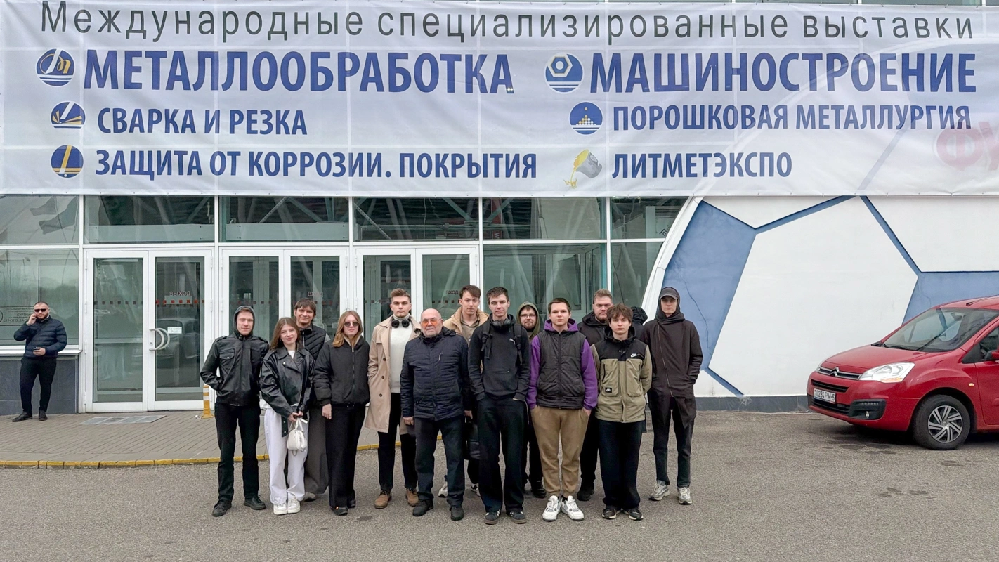 Представители Полоцкого университета
