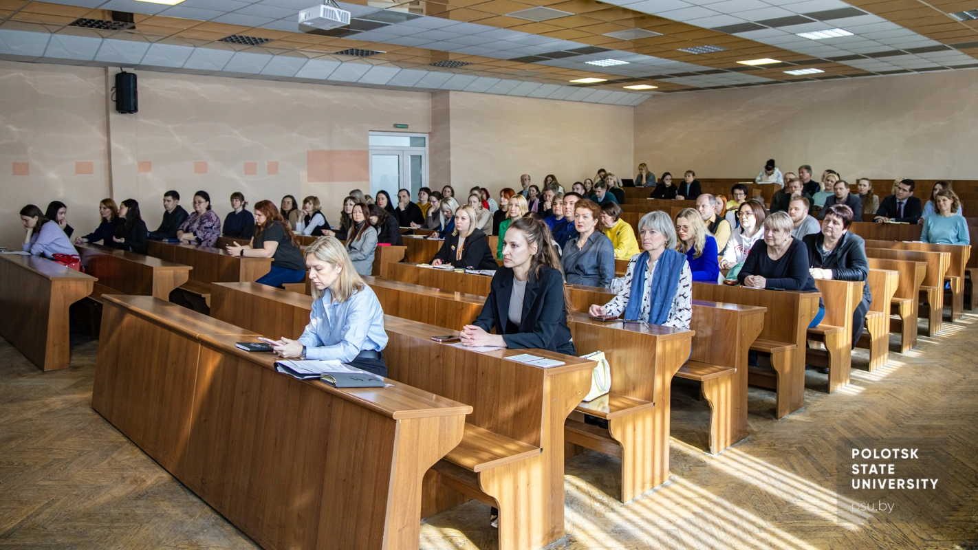 Участники семинара